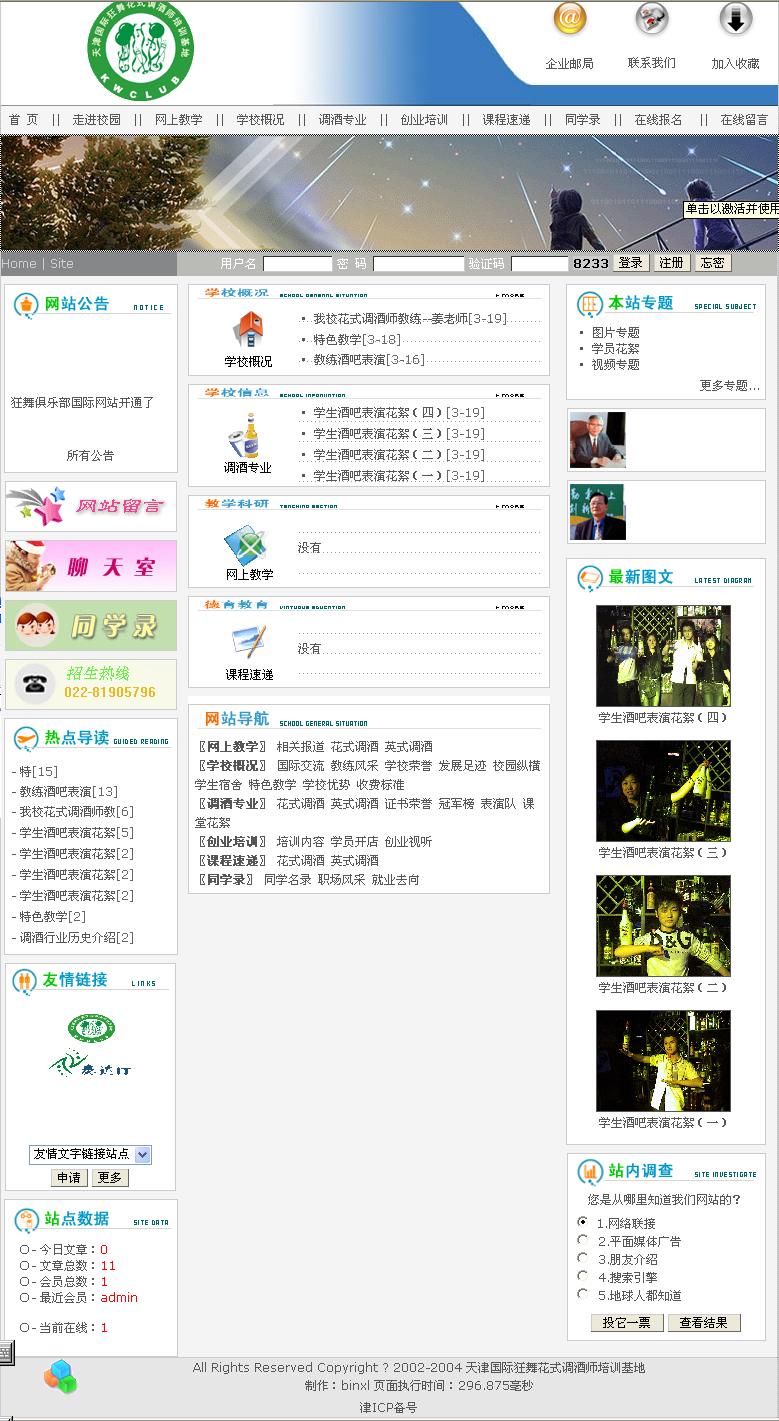 未命名.JPG