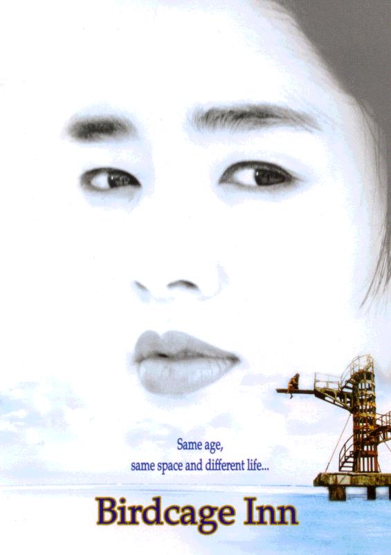 情][雏妓][DVD-RMVB/450M][中字][女性尊严/金基德性感作品]