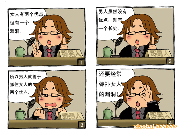 演讲