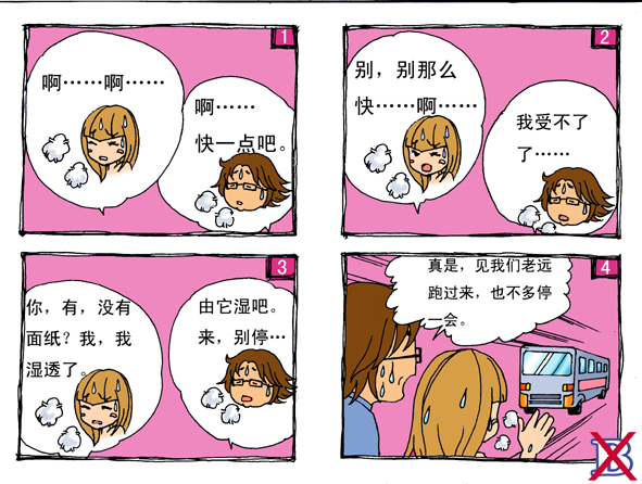 无题
