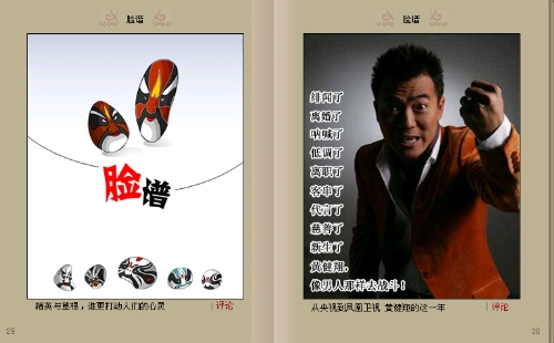 b_12A05FEA80C102D77A034222D8D49EFA.jpg