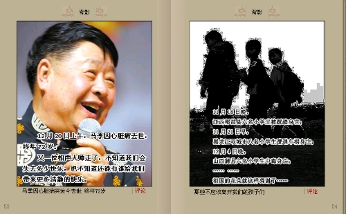 b_C8792E5652BB2D0450D61BFB0461D3CC.jpg