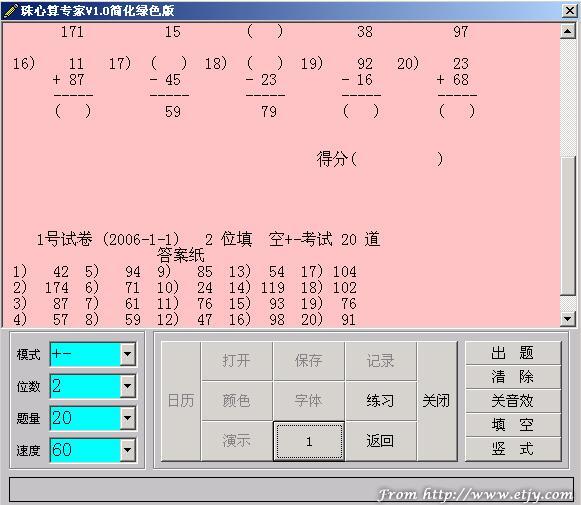截图2.jpg