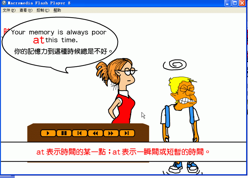 44f629d4cefe8880651923.gif