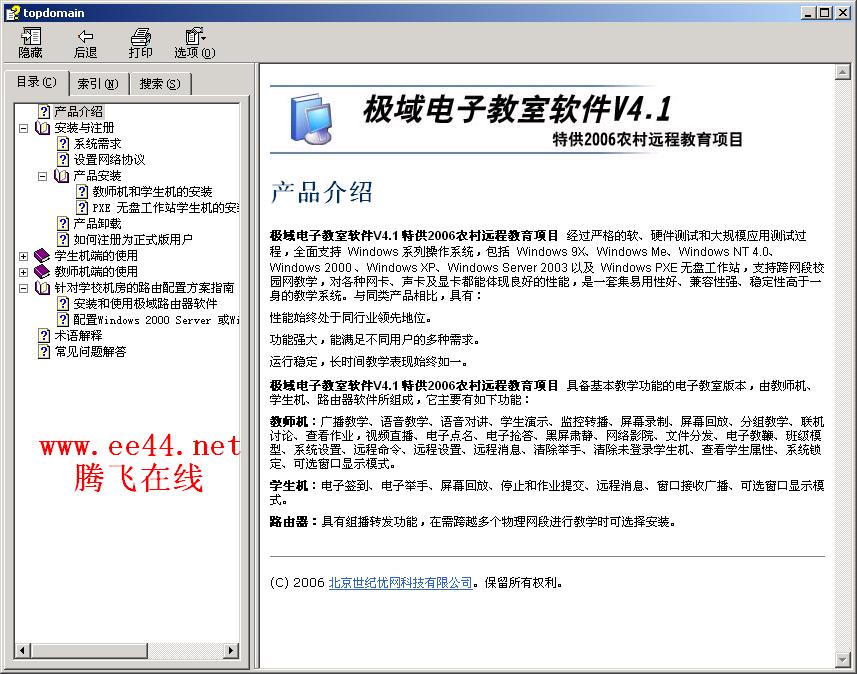 未命名.JPG