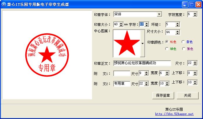 印章.JPG