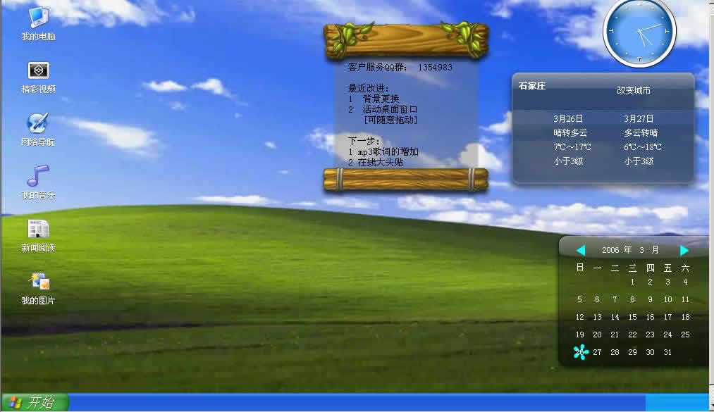 pimage.jpg