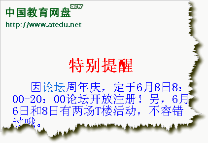 网盘.gif