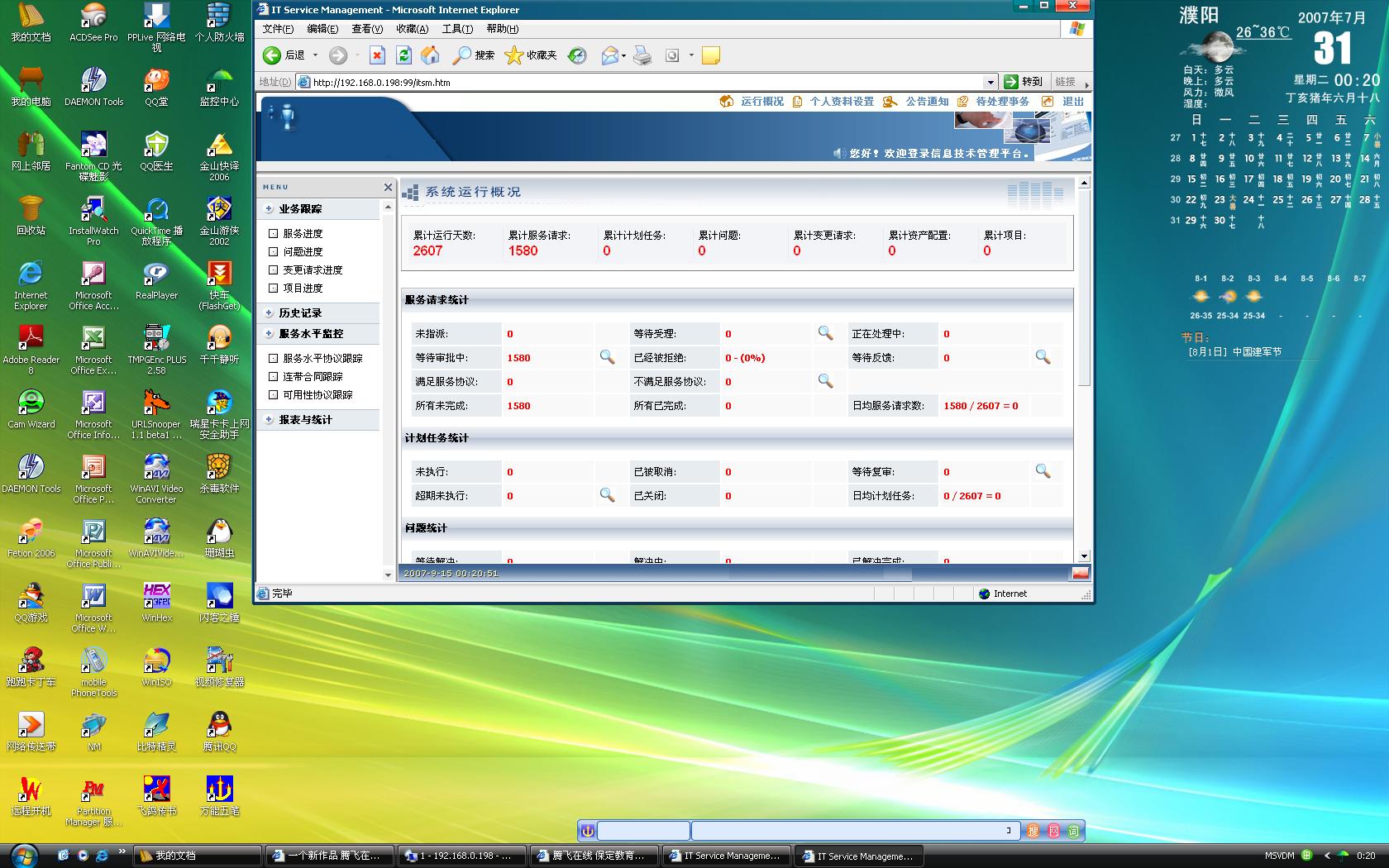 未命名.JPG