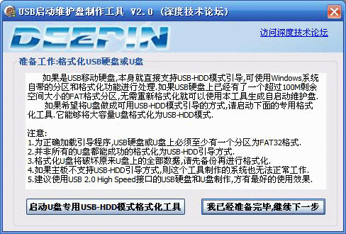 usb1.gif