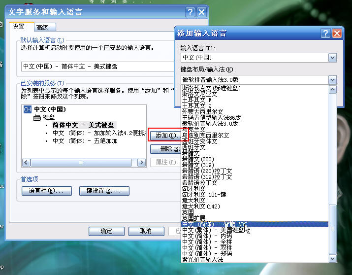 添加智能ABC.jpg