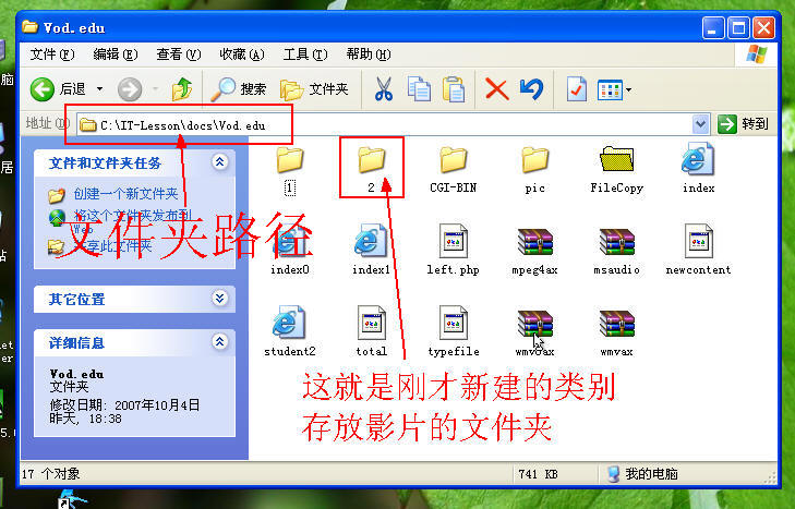 新建类别文件夹.jpg