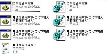 解决共享.JPG