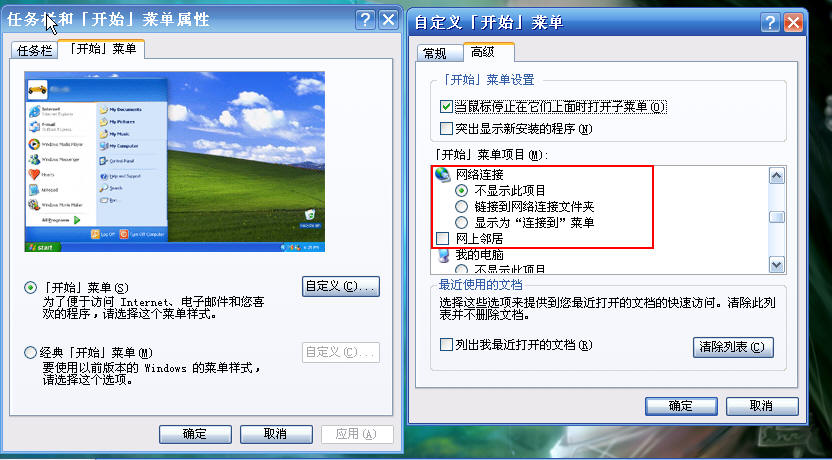 自定义菜单.JPG
