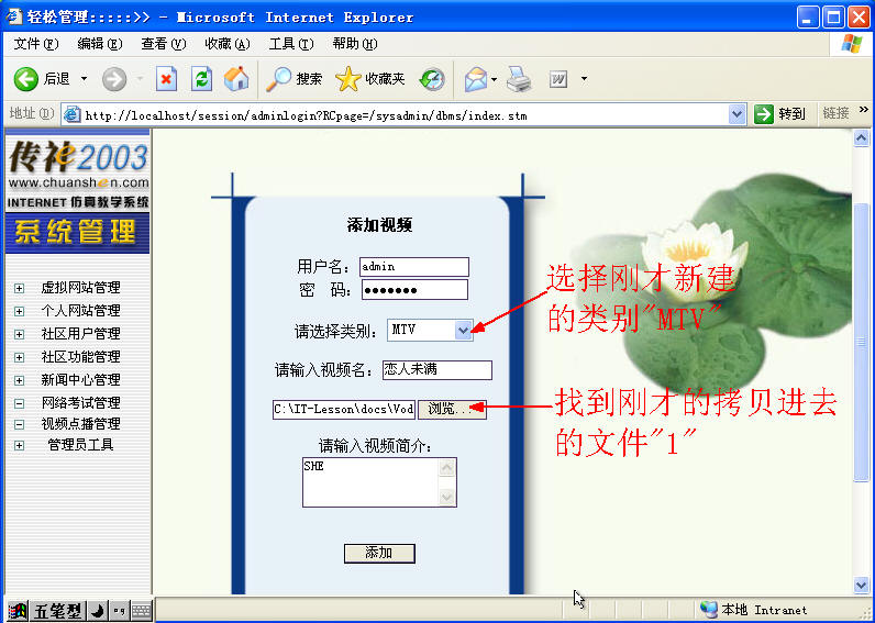 添加视频.jpg