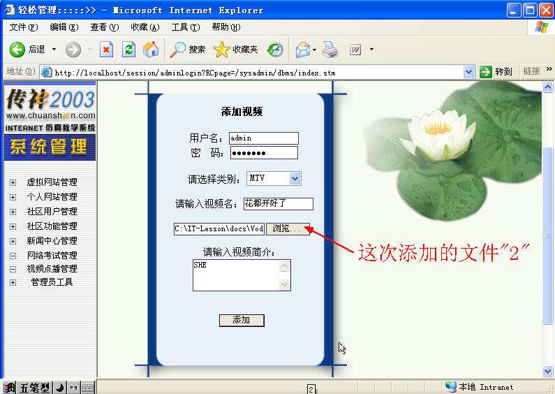 添加2.jpg