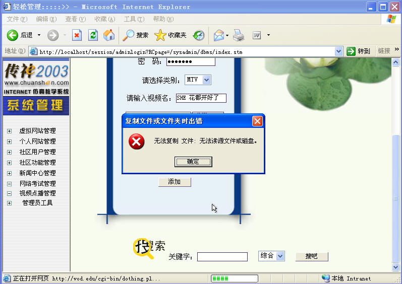 无法复制.jpg