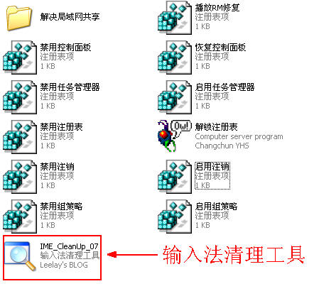 机房安全.JPG