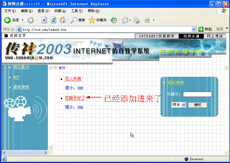 点播界面2.jpg