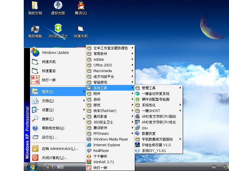 2.JPG