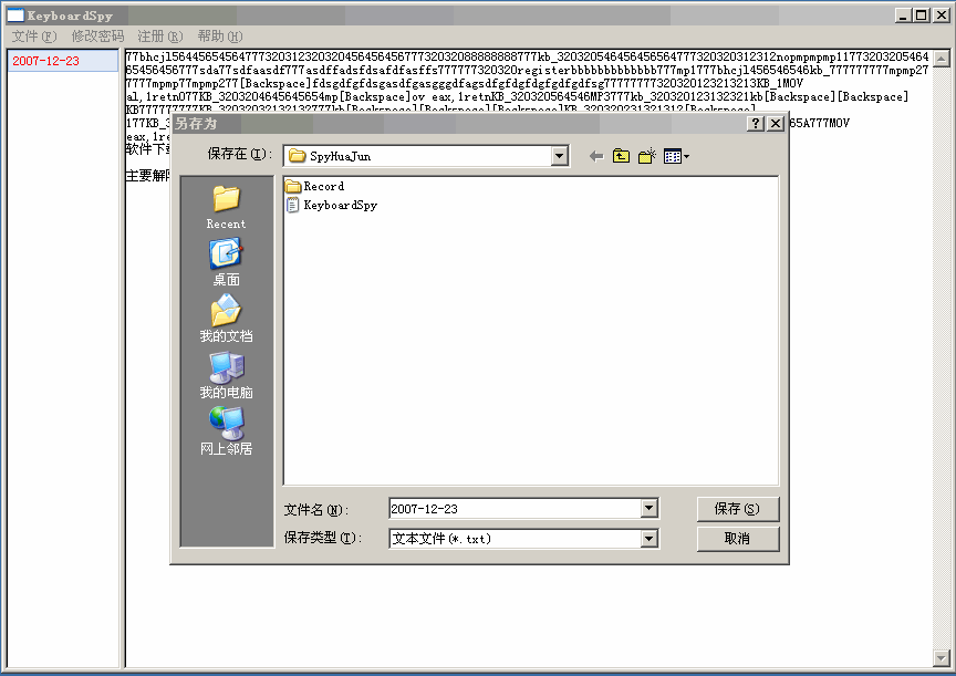 20071223_6d152fda20dda7565deaZgBTjzu4l1Vg.gif