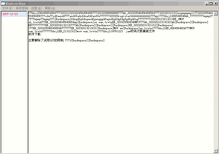 20071223_9586085b87bbf031e469B0w6x8B9K8uh.gif