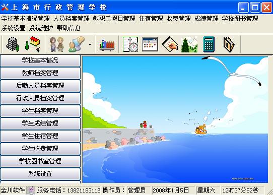 QQ截图未命名.jpg