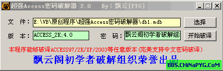 20071210_53b861a67b3664f8c0b0HNvHP6KiYukW.gif