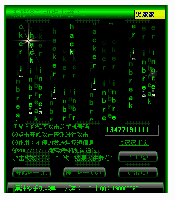 2.GIF