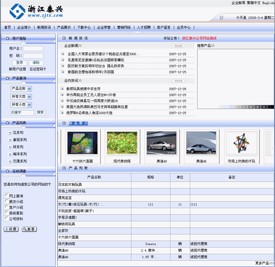 2.gif