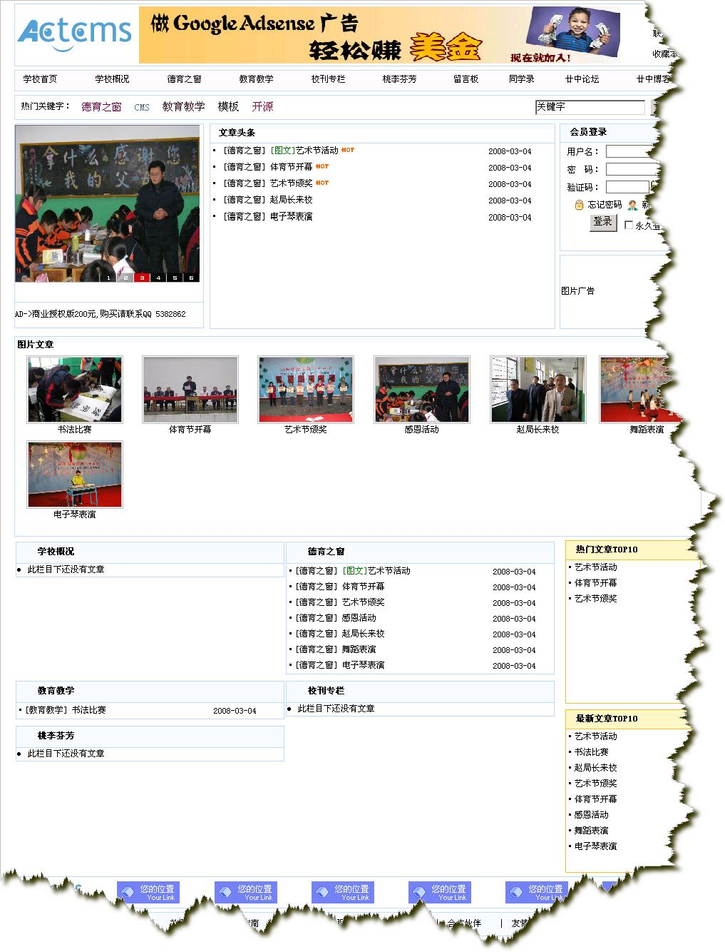 截图.JPG