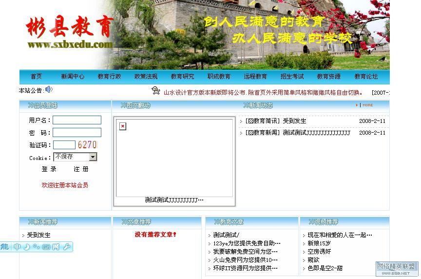 学校.jpg