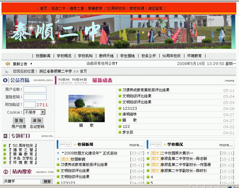 图片在这里