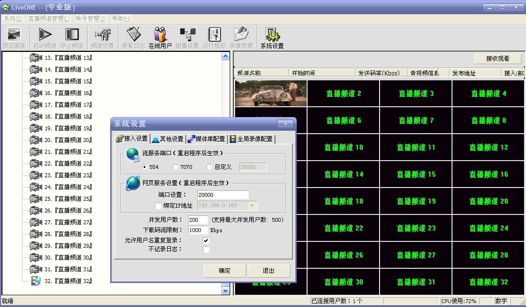 专业版.JPG