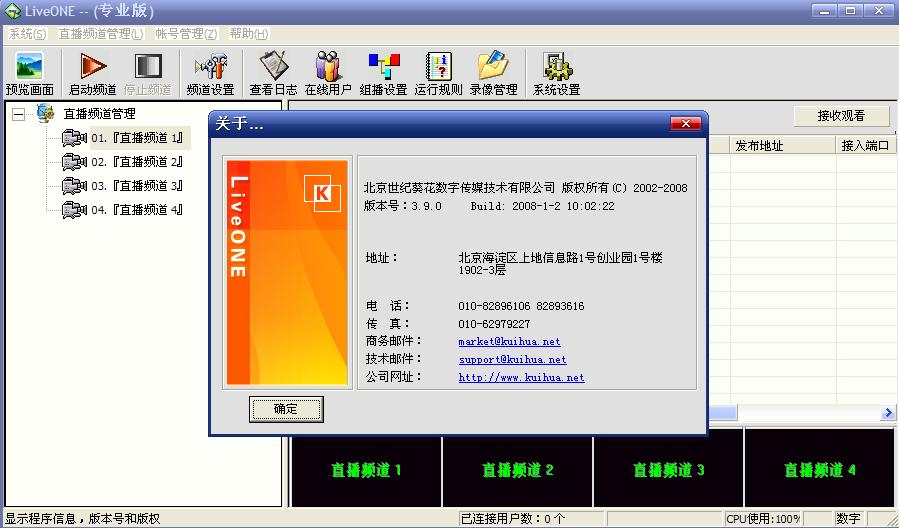 专业版.JPG