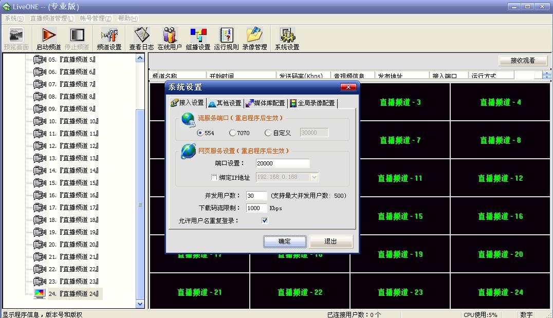 专业版.JPG