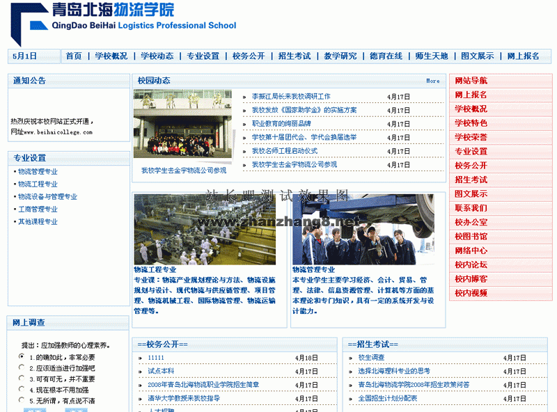 20080501_a035a24bcab02db65169KJWratjOL4WS.gif