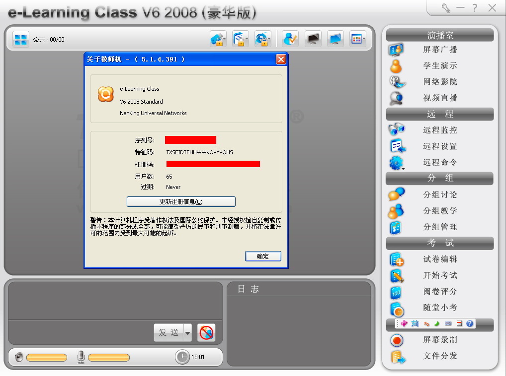 20080729054308.jpg