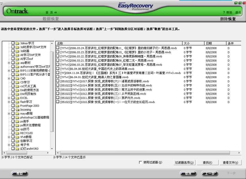 e盘图片.jpg