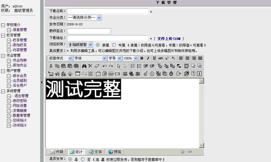 网页.jpg