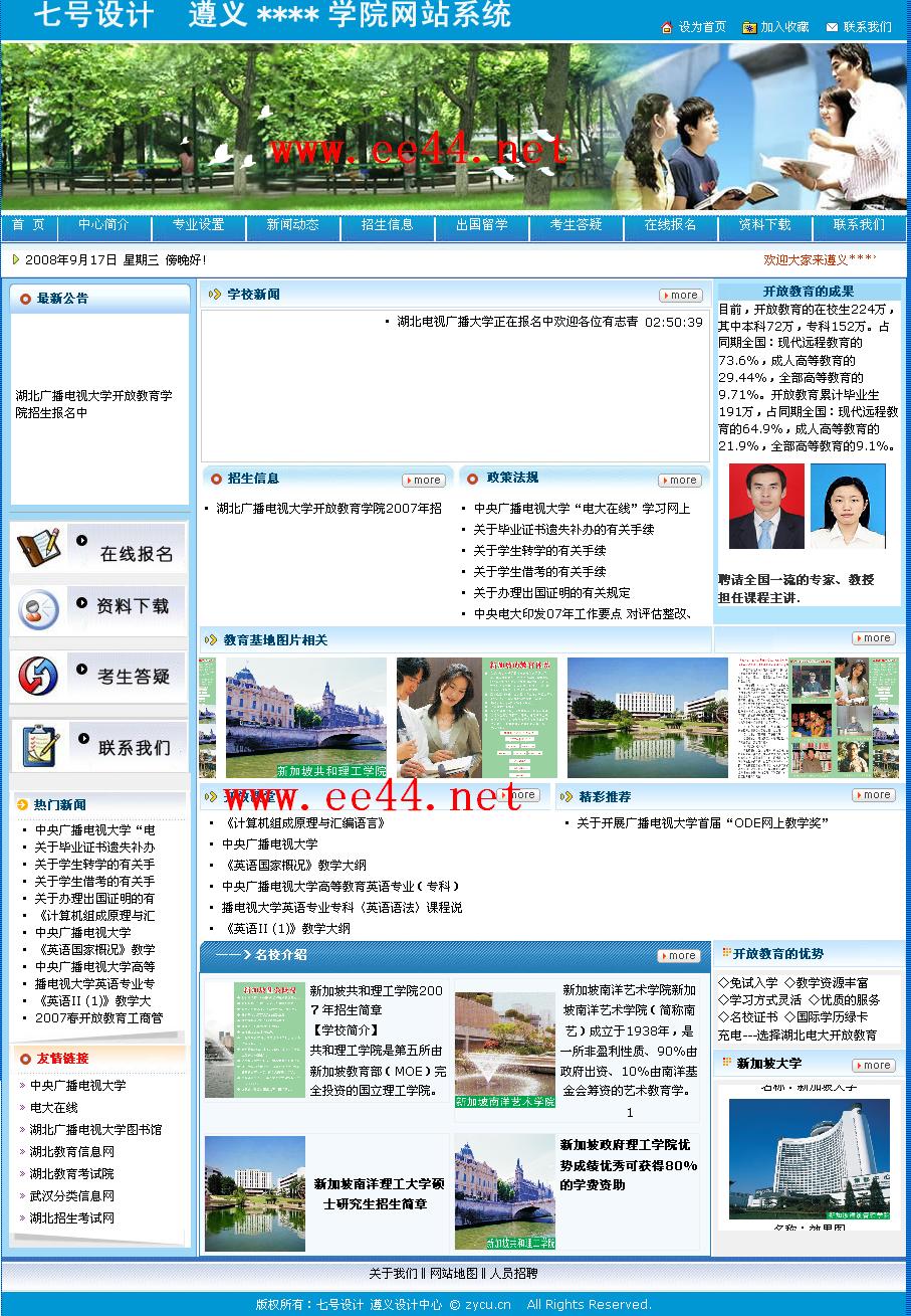 qihao.JPG