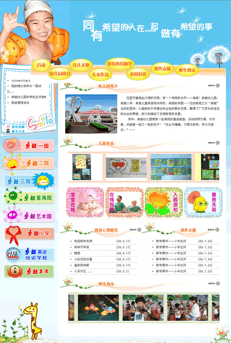 未命名1.gif