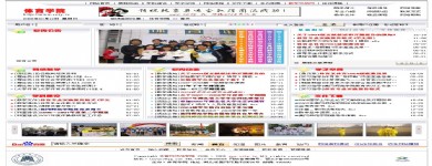 2008101209035035.jpg