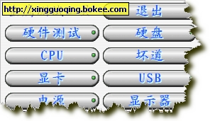 1 启动画面.JPG