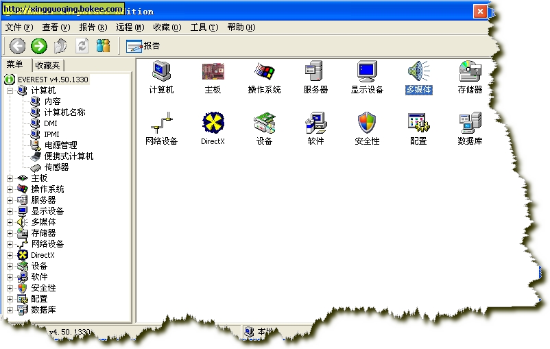 3 硬件测试.JPG
