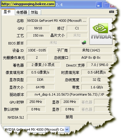 4 显卡测试.JPG