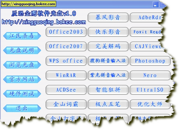 启动界面.JPG