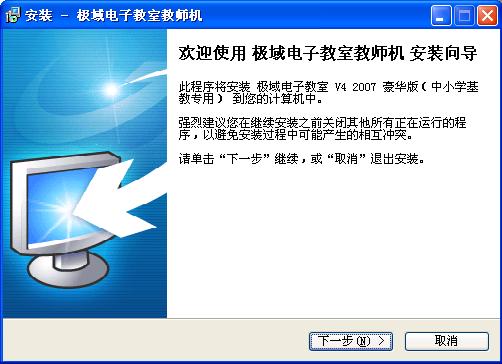 安装.JPG