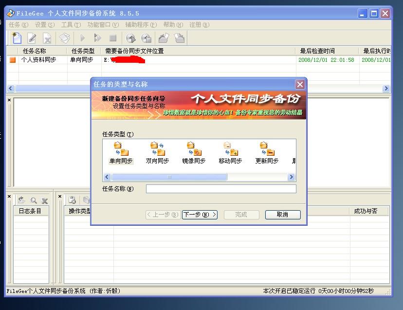 20081201_1dcc9c24a2b97df45677E90JxVpHzqYb.jpg