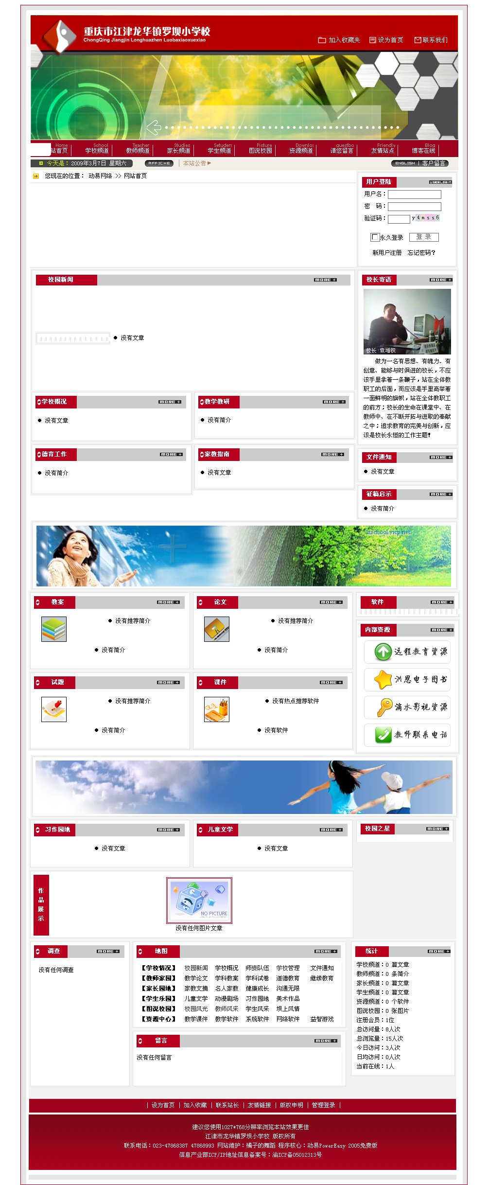 下面是效果图